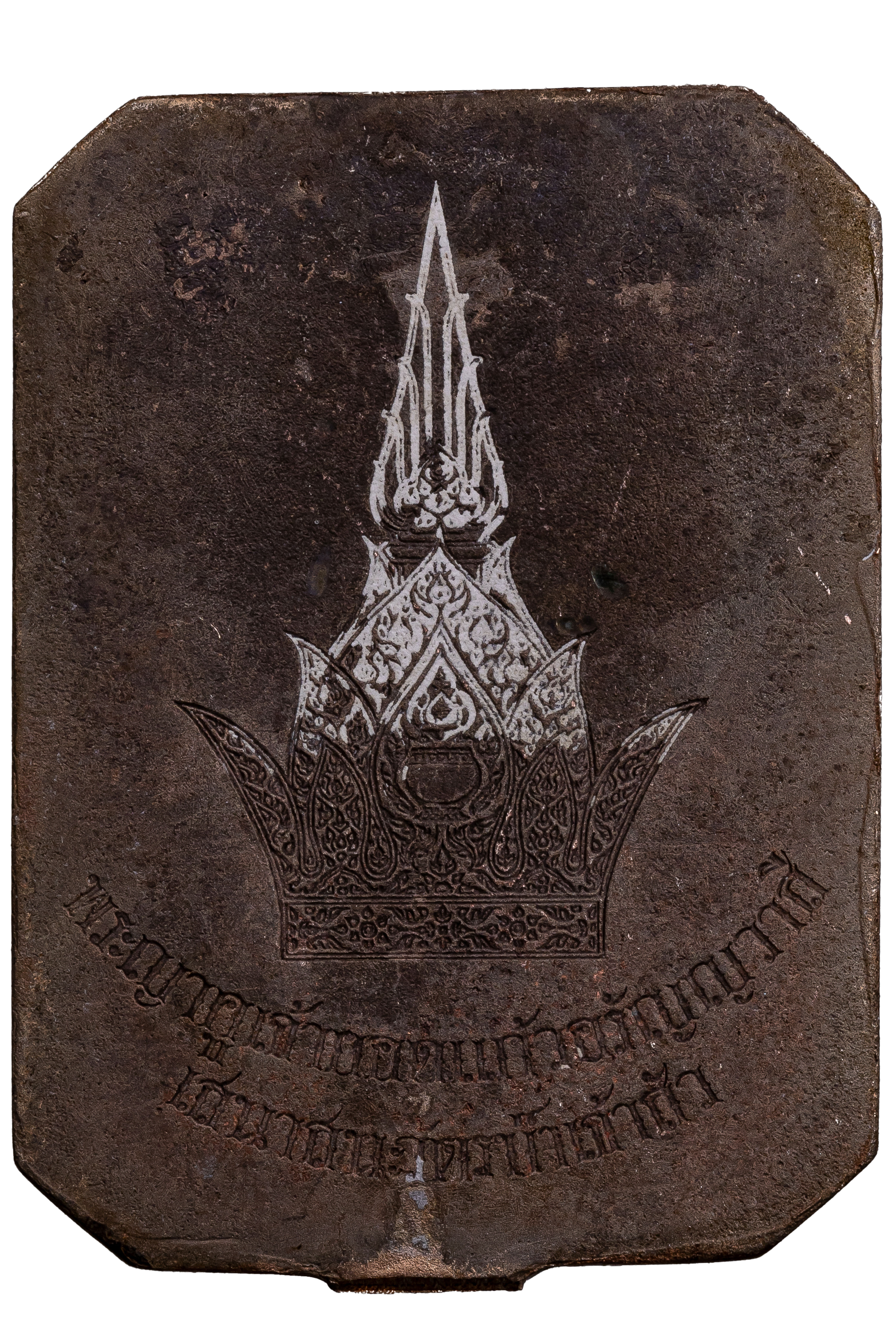 『泰國佛牌』烏汶府 阿贊尊 亞庫尊『蒙帕干 168猴王 哈努曼』派更也坤平 名師  03250217