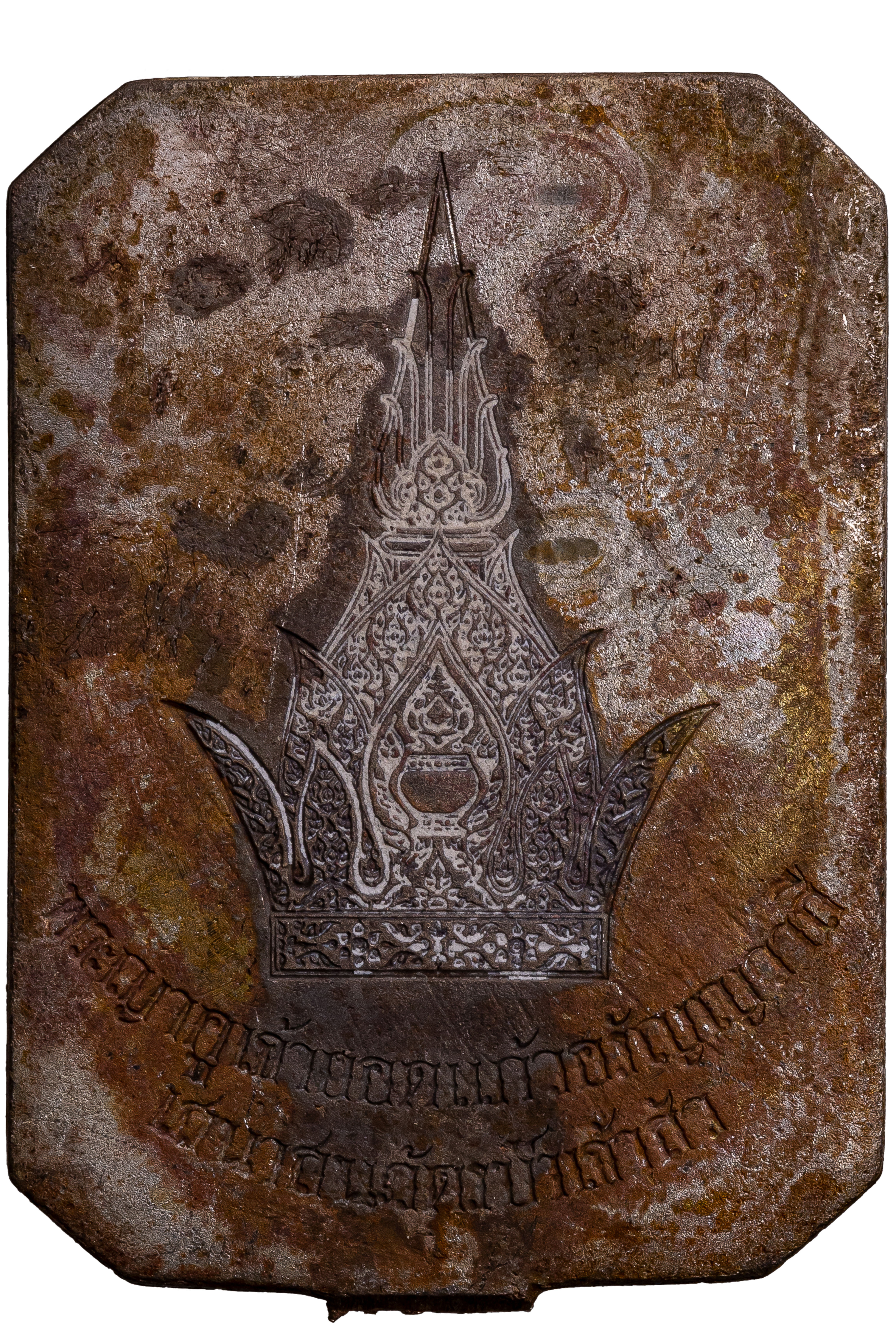 『泰國佛牌』烏汶府 阿贊尊 亞庫尊『蒙帕干 168猴王 哈努曼』派更也坤平 名師  04250217