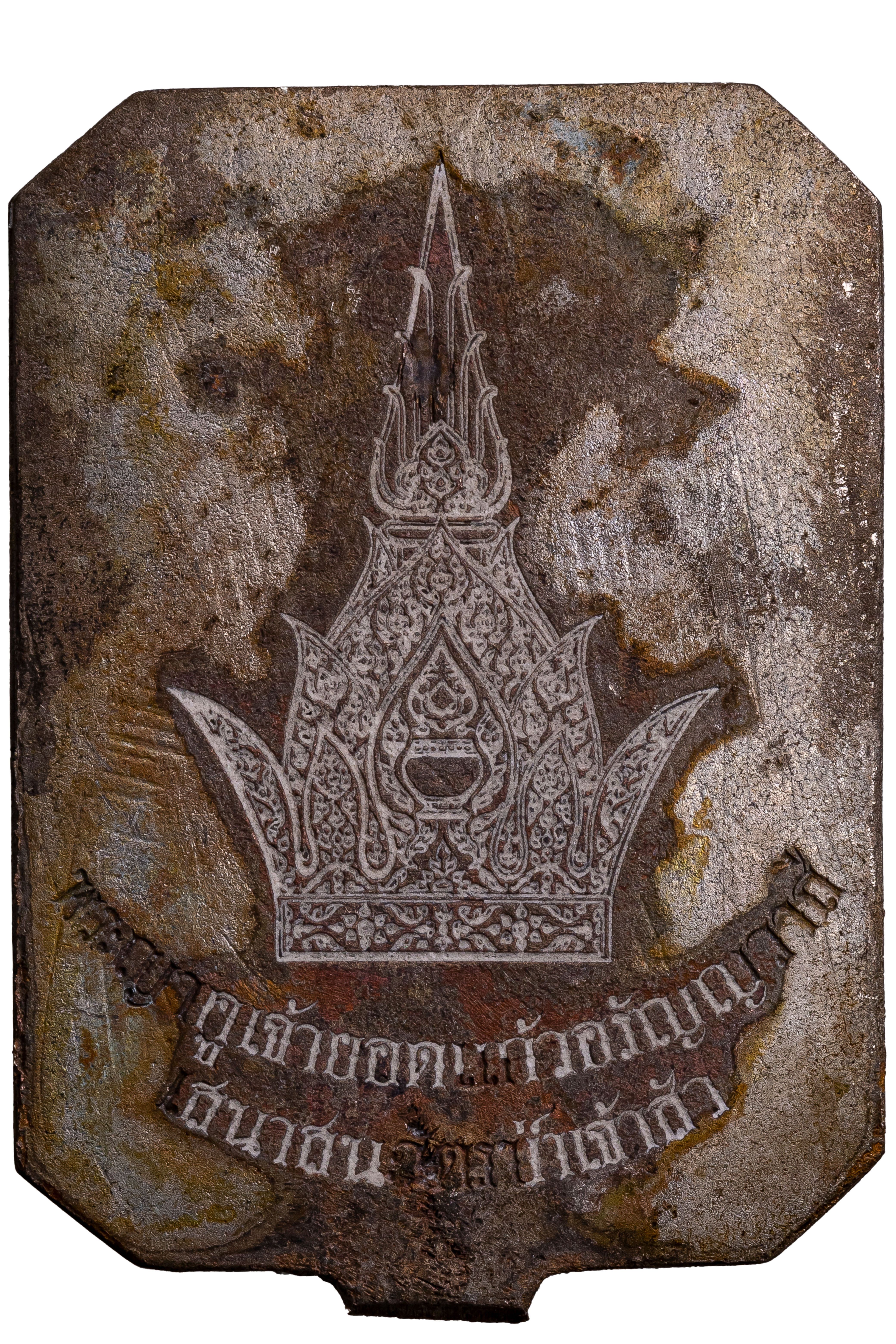 『泰國佛牌』烏汶府 阿贊尊 亞庫尊『蒙帕干 168猴王 哈努曼』派更也坤平 名師  05250217