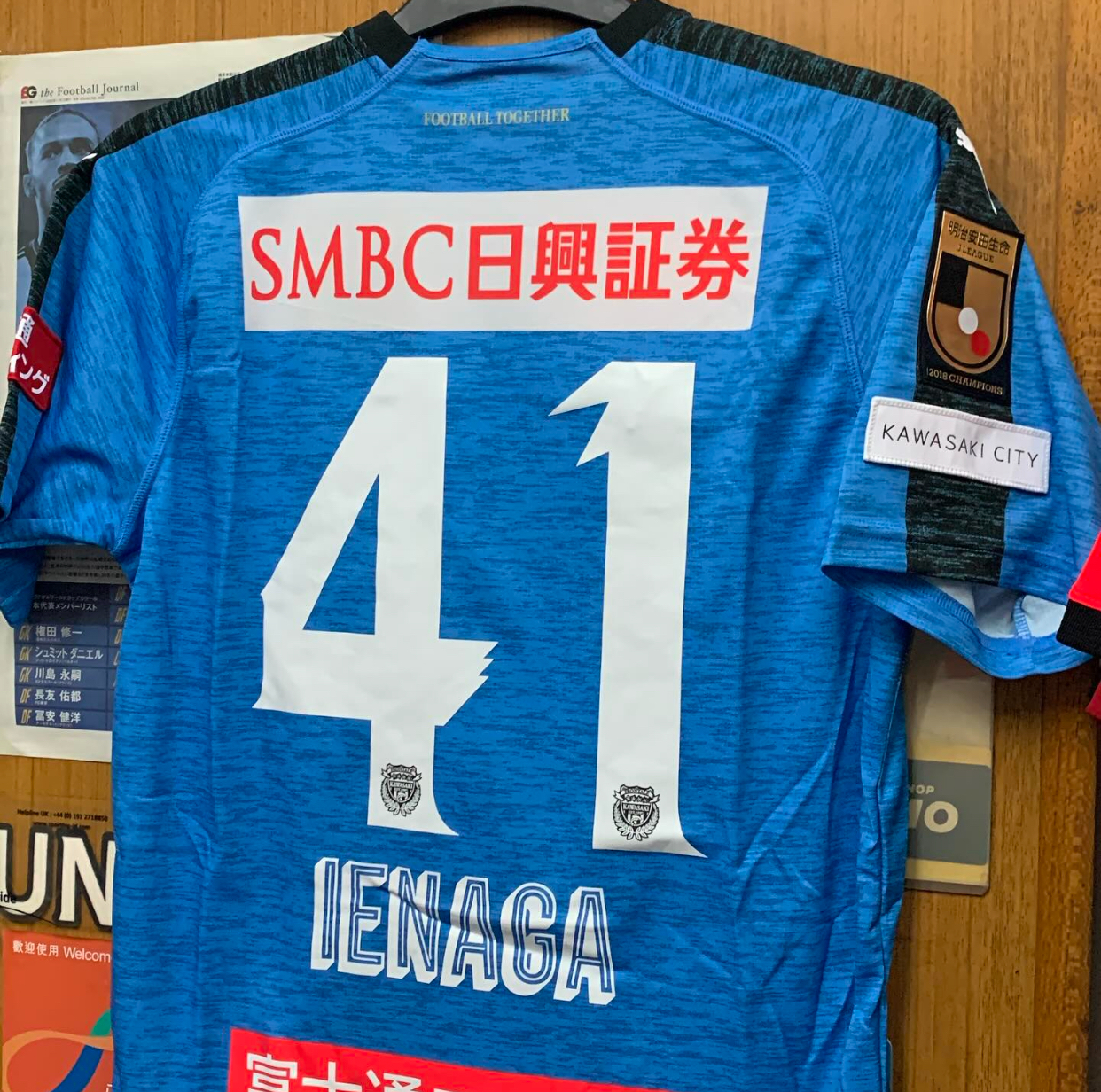 2019 Kawasaki Frontale Home Shirt with #41 IENAGA