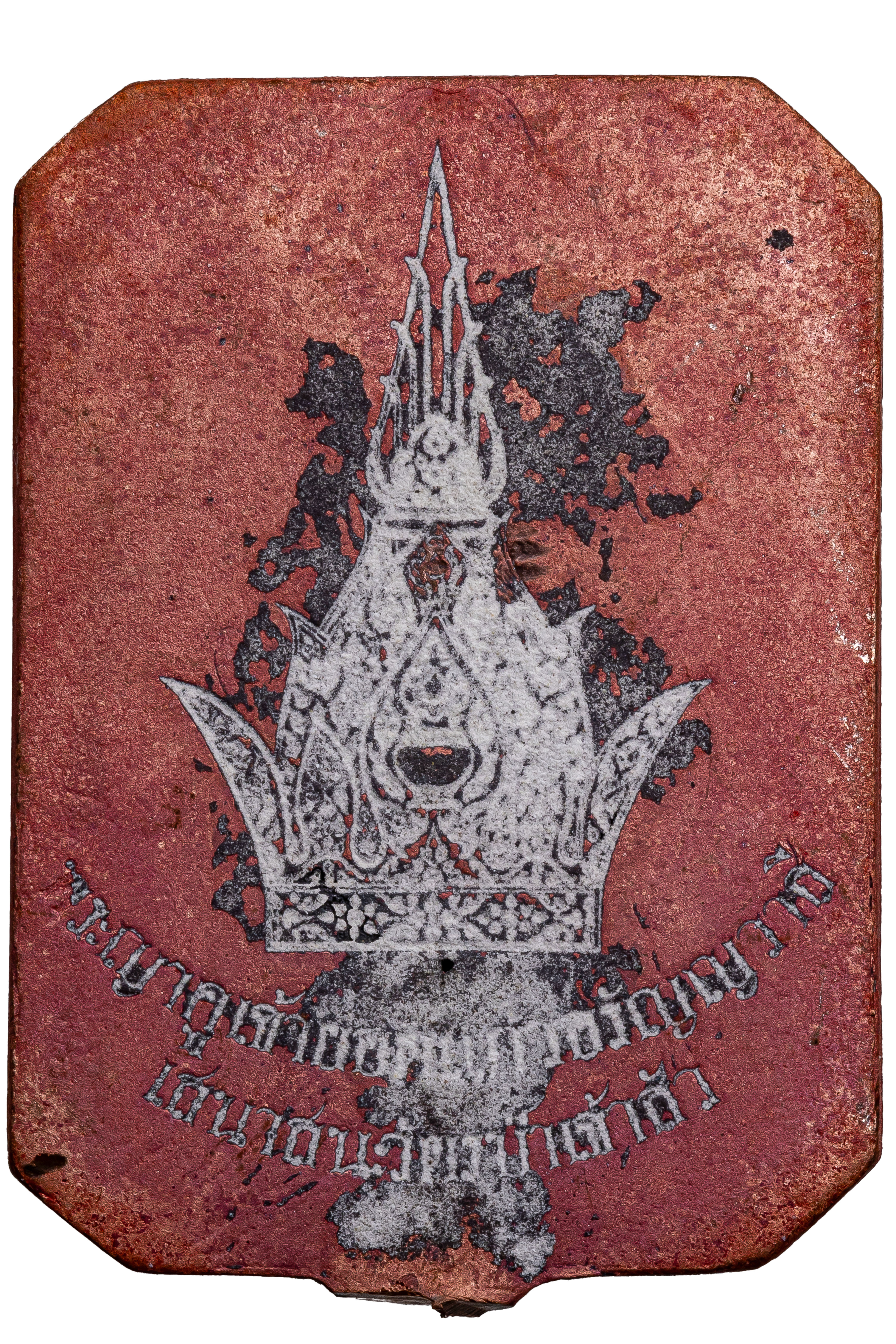 『泰國佛牌』烏汶府 阿贊尊 亞庫尊『蒙帕干 168猴王 哈努曼』派更也坤平 名師  07250217