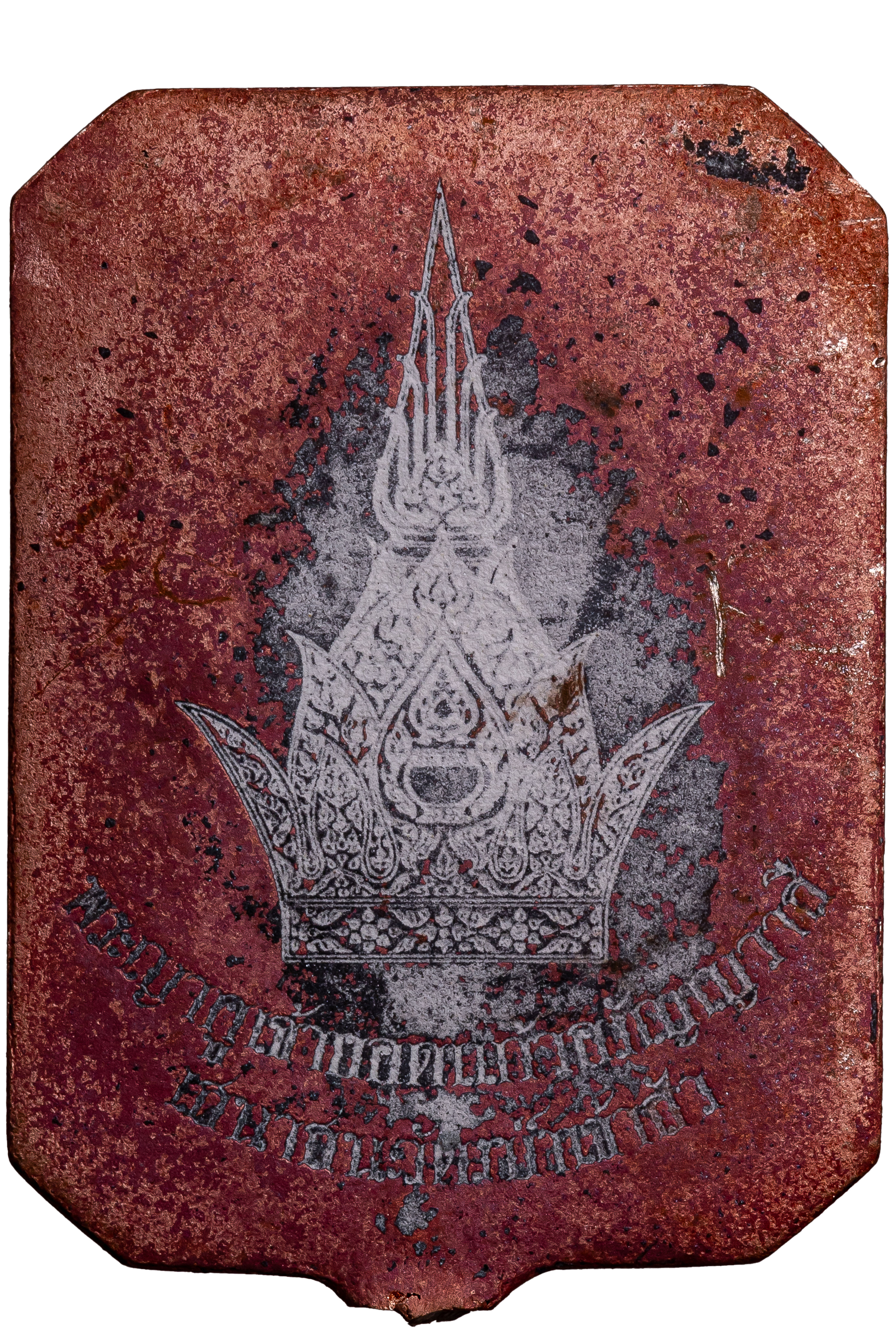 『泰國佛牌』烏汶府 阿贊尊 亞庫尊『蒙帕干 168猴王 哈努曼』派更也坤平 名師  08250217