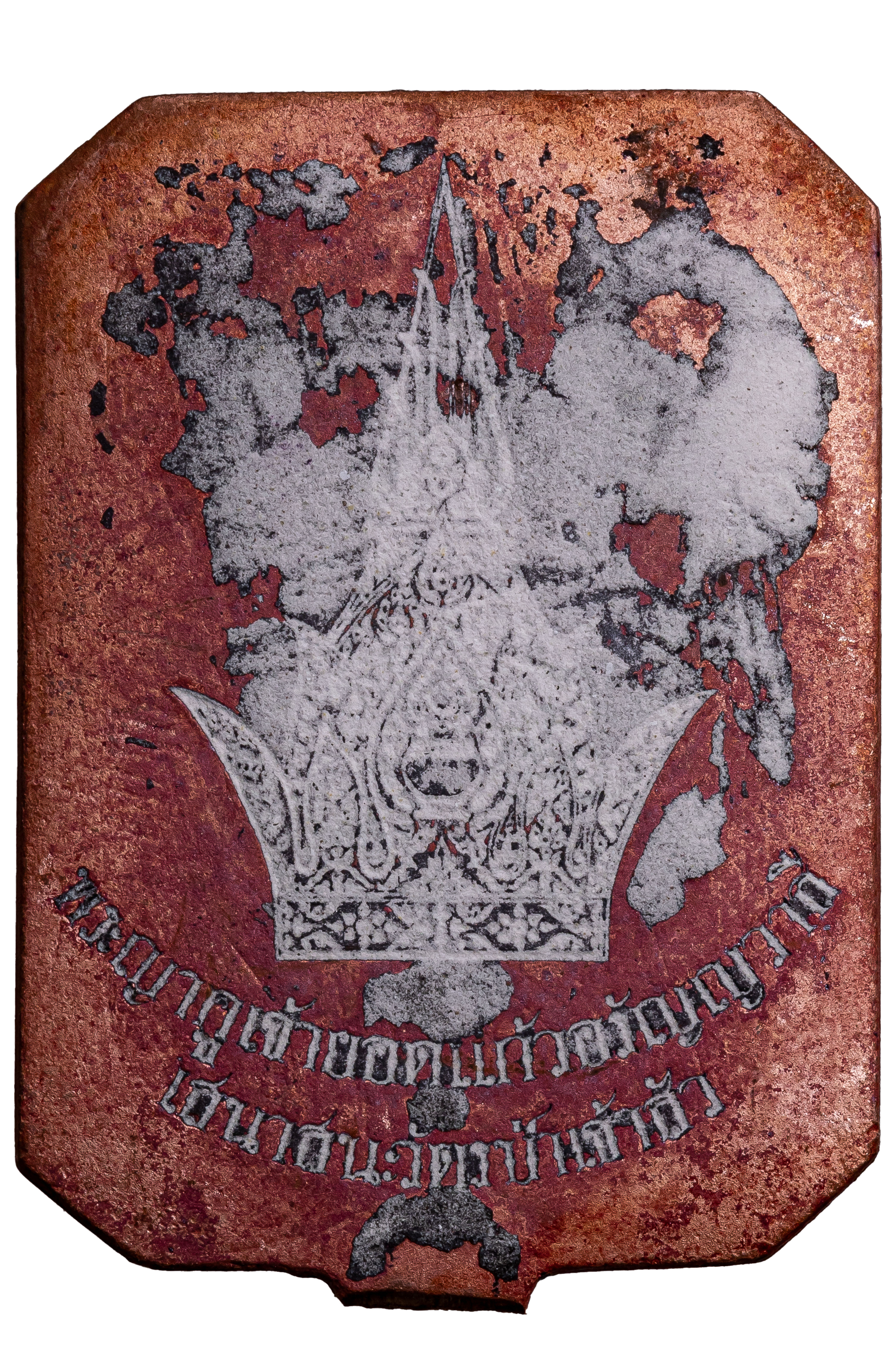 『泰國佛牌』烏汶府 阿贊尊 亞庫尊『蒙帕干 168猴王 哈努曼』派更也坤平 名師  10250217