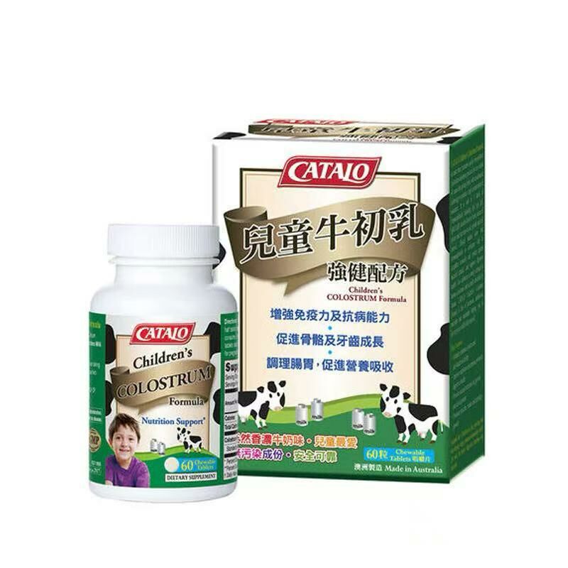Catalo美國家得路兒童牛初乳強健配方