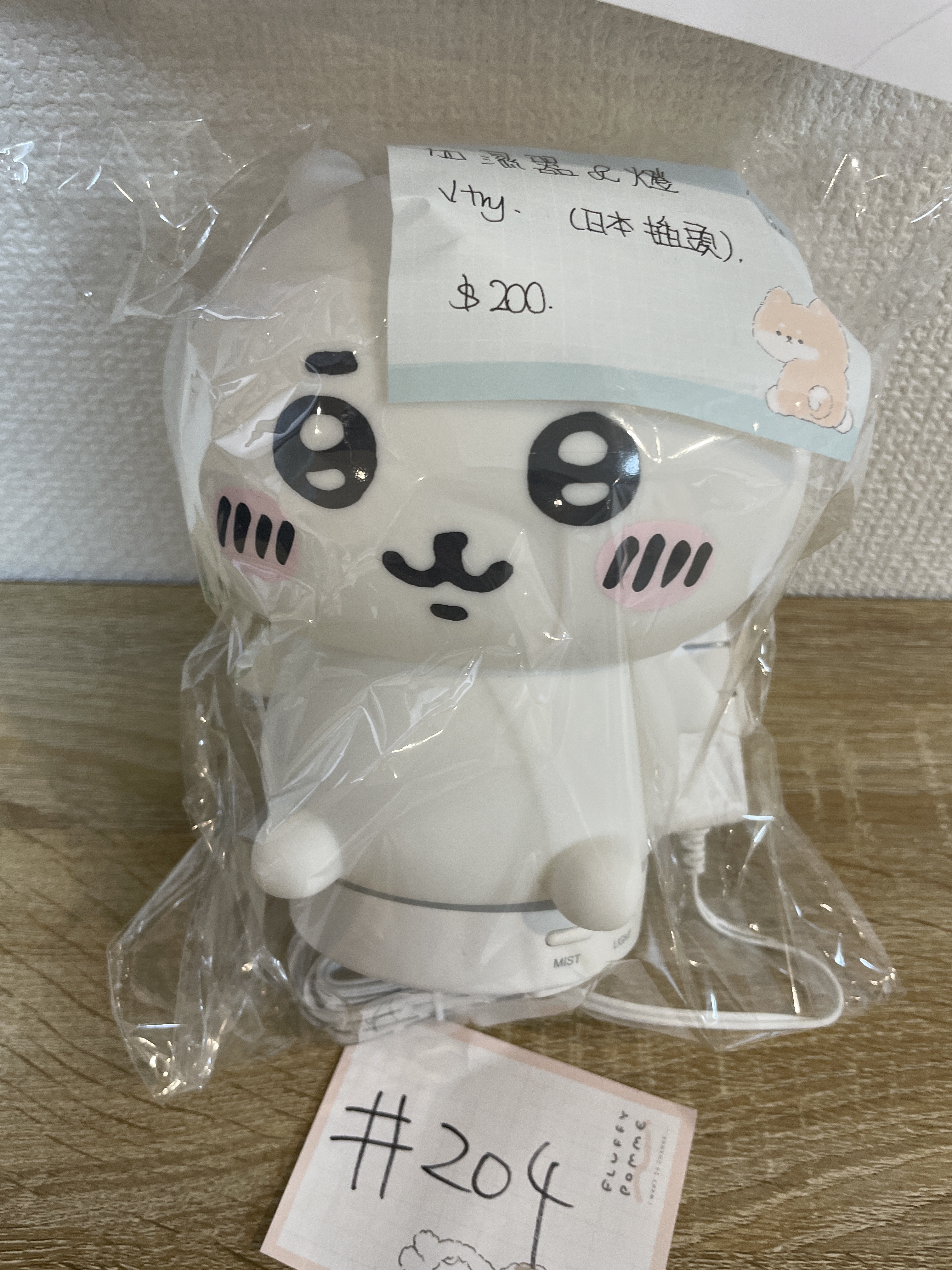 CHIIKAWA  小可愛 加濕器&燈 已試(日本插頭)#204