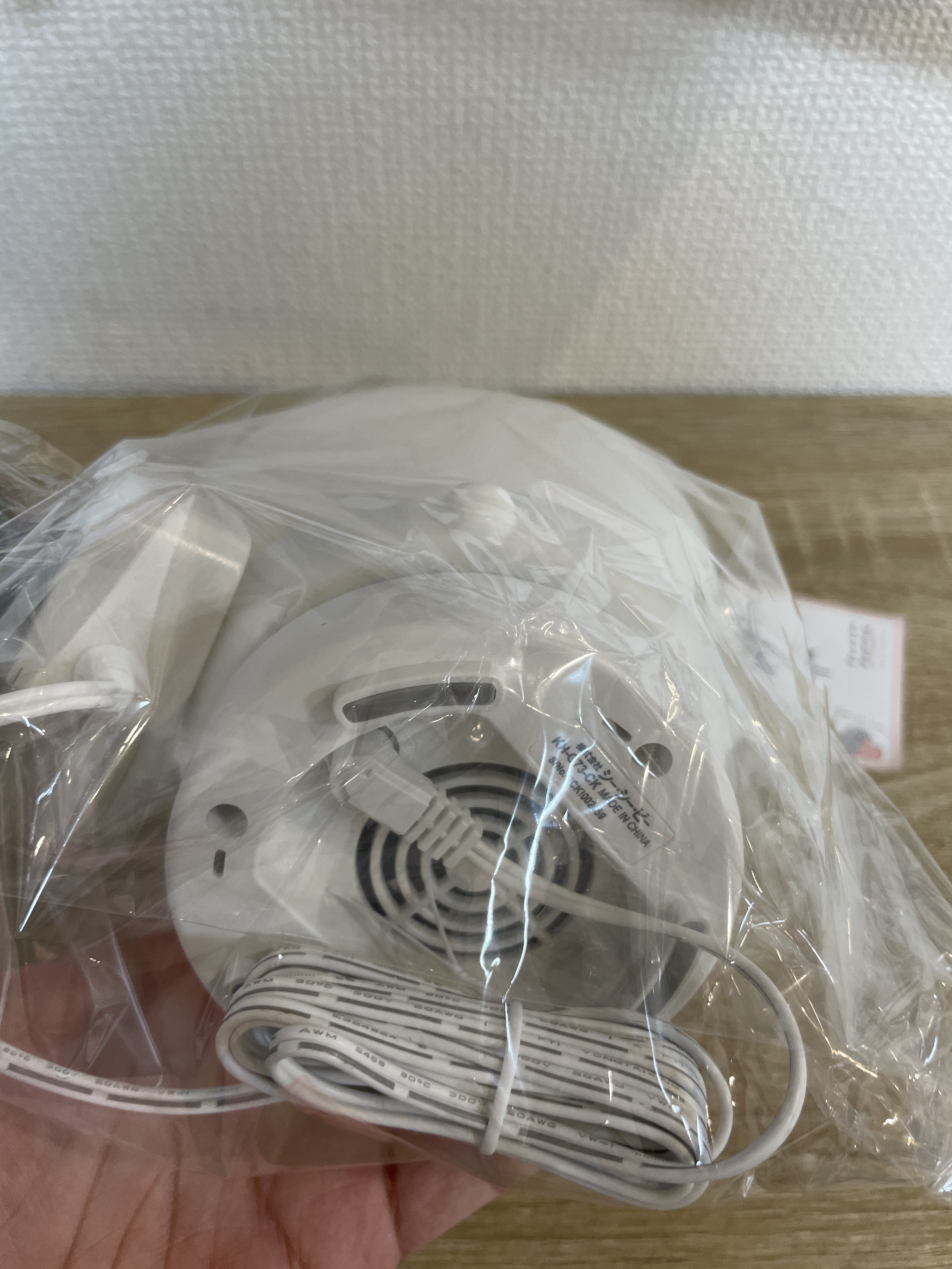 CHIIKAWA  小可愛 加濕器&燈 已試(日本插頭)#204