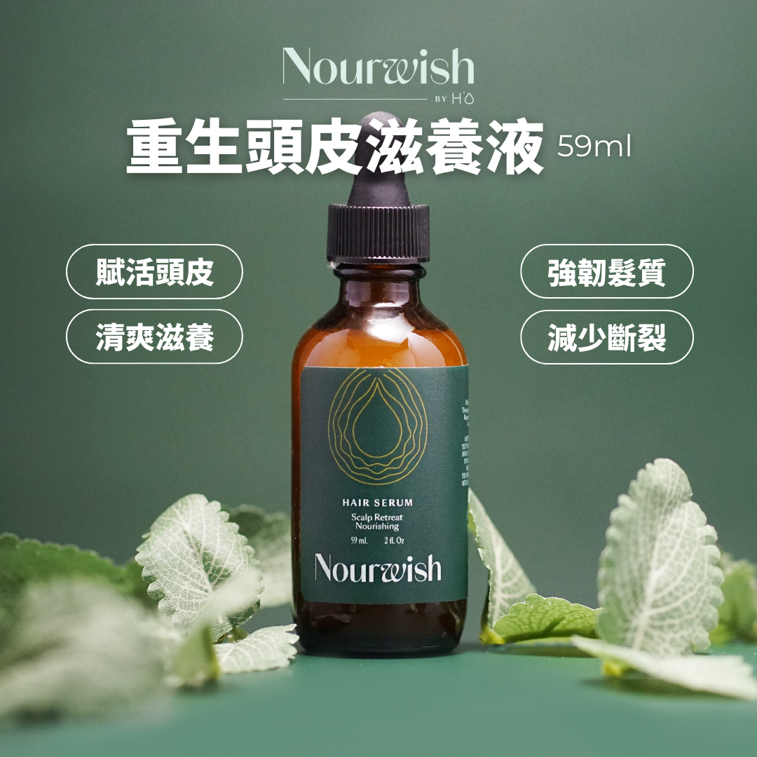 Nourwish 重生頭皮滋養液 - 去頭油 / 減少斷裂 / 賦活頭皮 59ml -M