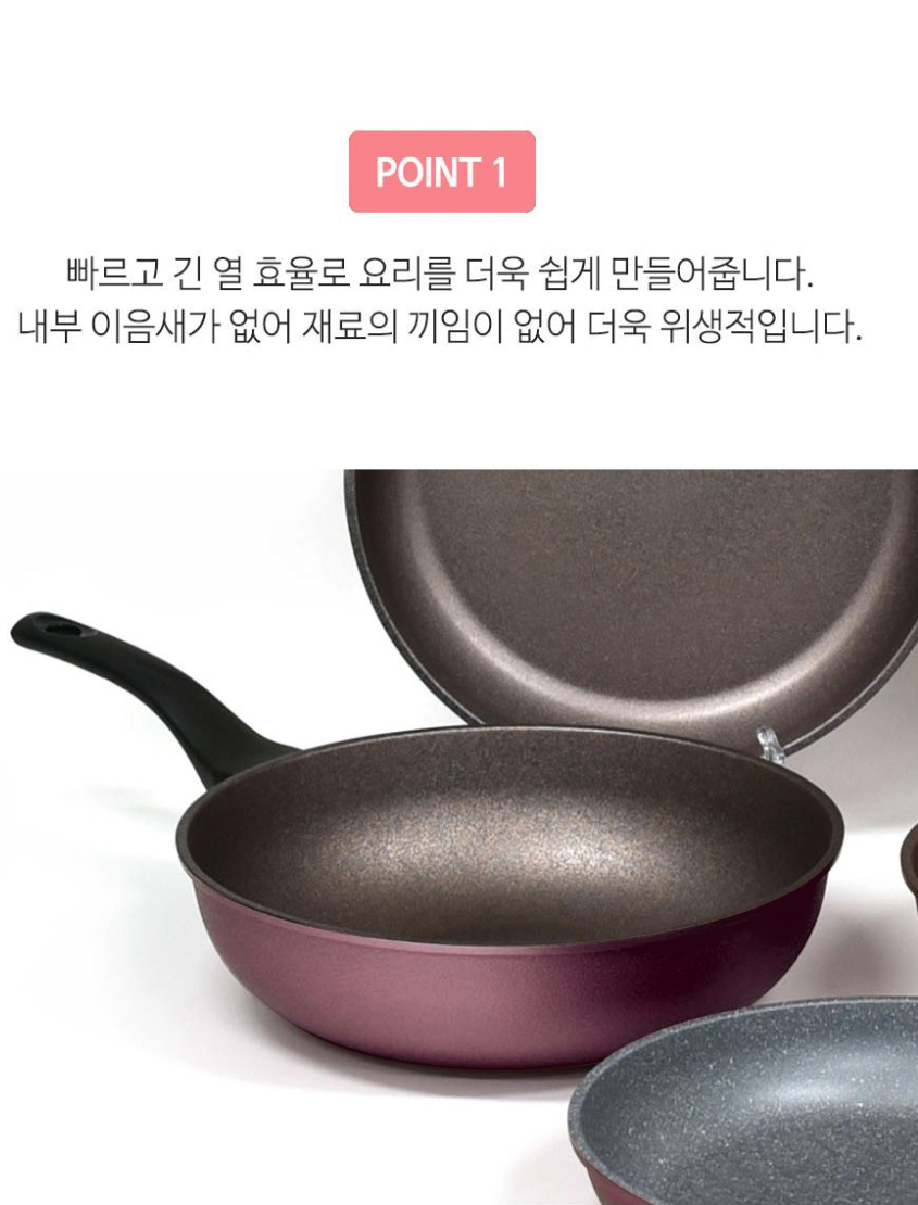 (超取免運) 韓國 Ecoramic 鈦晶石 抗菌 不沾平底鍋 30cm 酒紅色