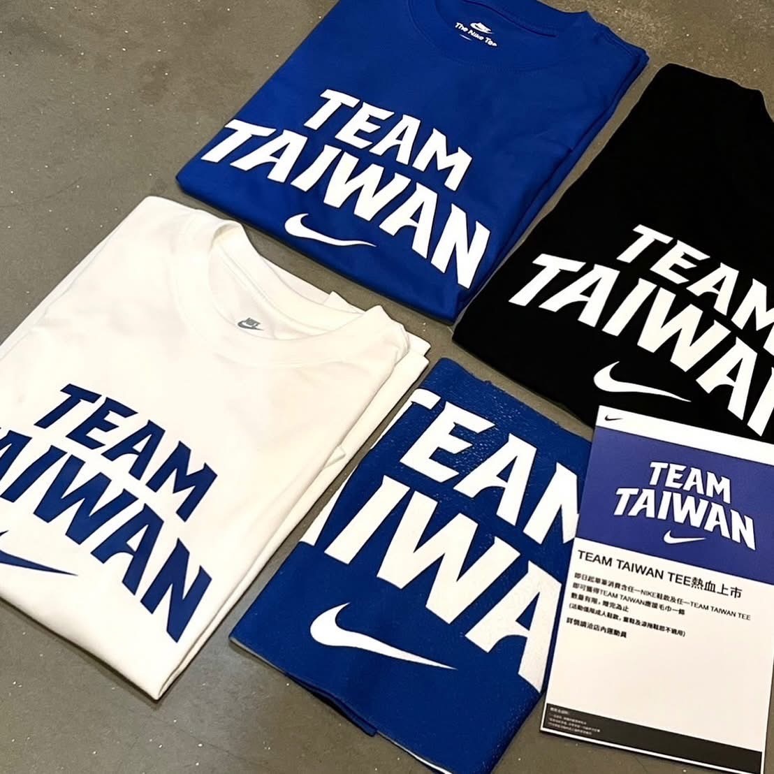 nike taiwan shirt