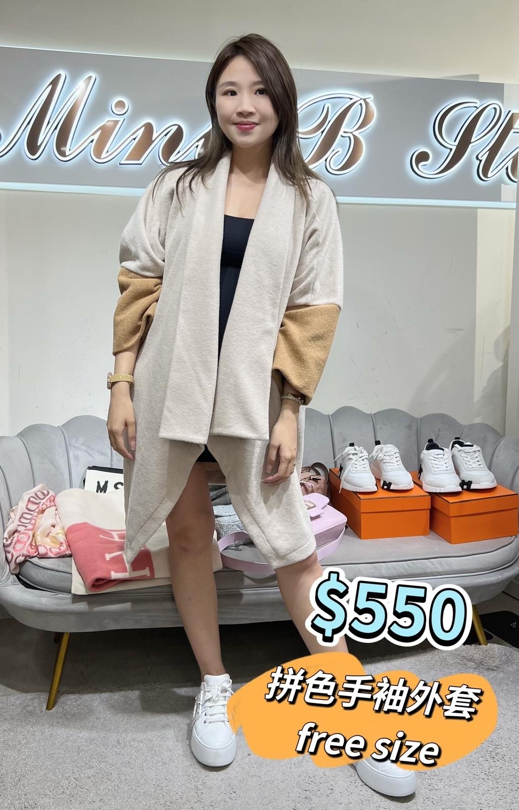 Giorgia  & Johns 拼色焦糖色手袖外套 22110387030007 -T