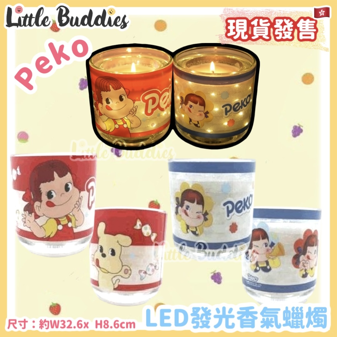 Peko 牛奶妹 LED發光香氣蠟燭