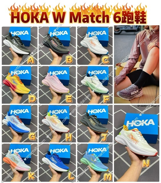 HOK*A W MACH 6全新配色跑鞋 -2500394