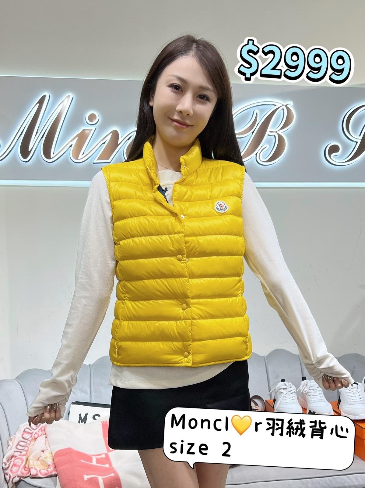 Moncler Liane 黃色背心羽絨 1A10200 53048 105 - T