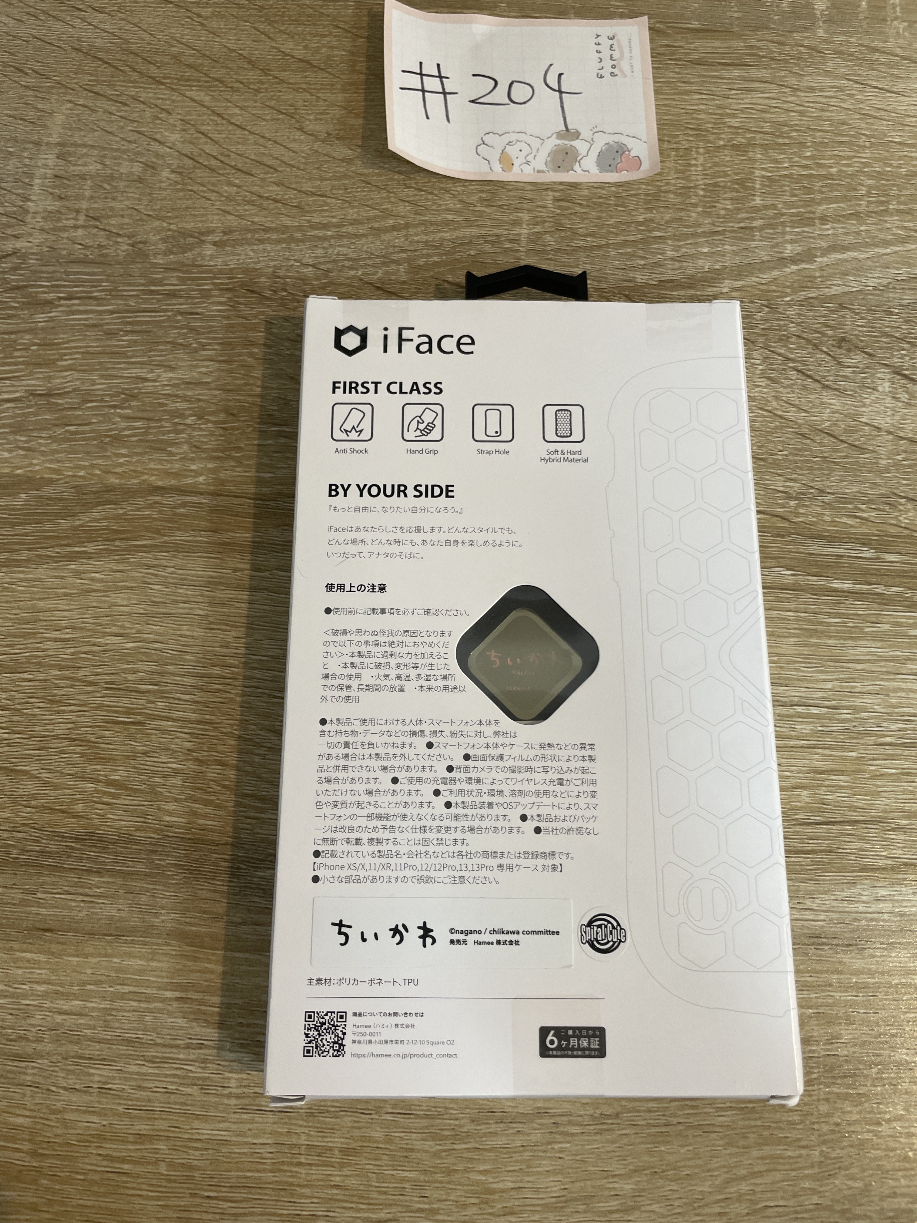 CHIIKAWA  手機殼 14PRO#204