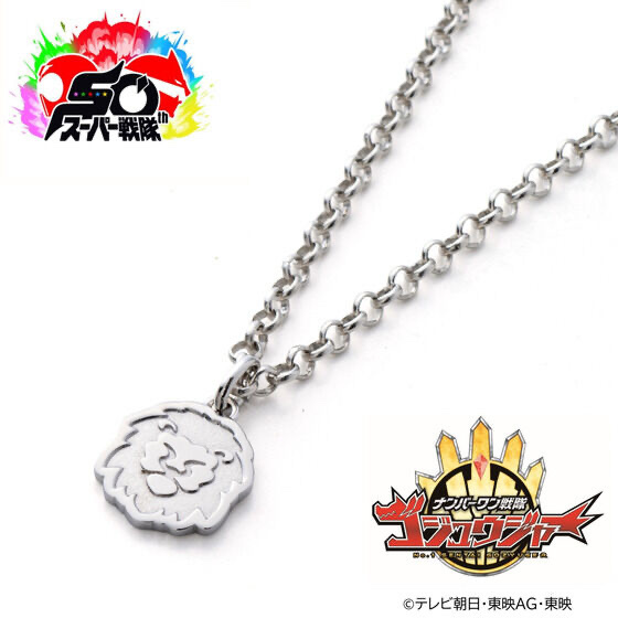242408 Pbandai 預訂 2026/2月 ナンバーワン戦隊ゴジュウジャー　ゴジュウレオン／百夜陸王　ライオンネックレス