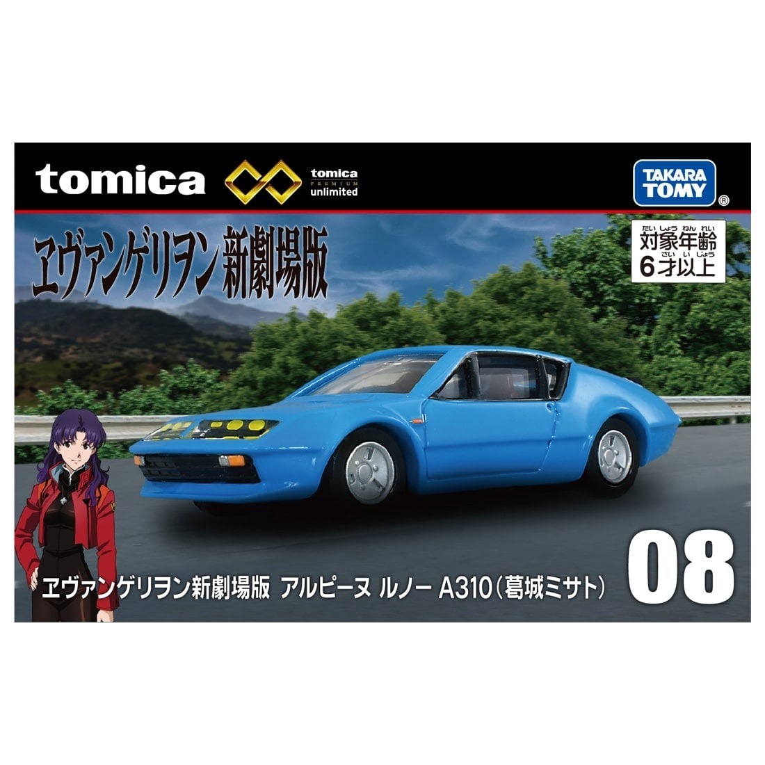 Takara Tomy Tomica - Premium Unlimited No. 06 Eva Alphine Renault A310