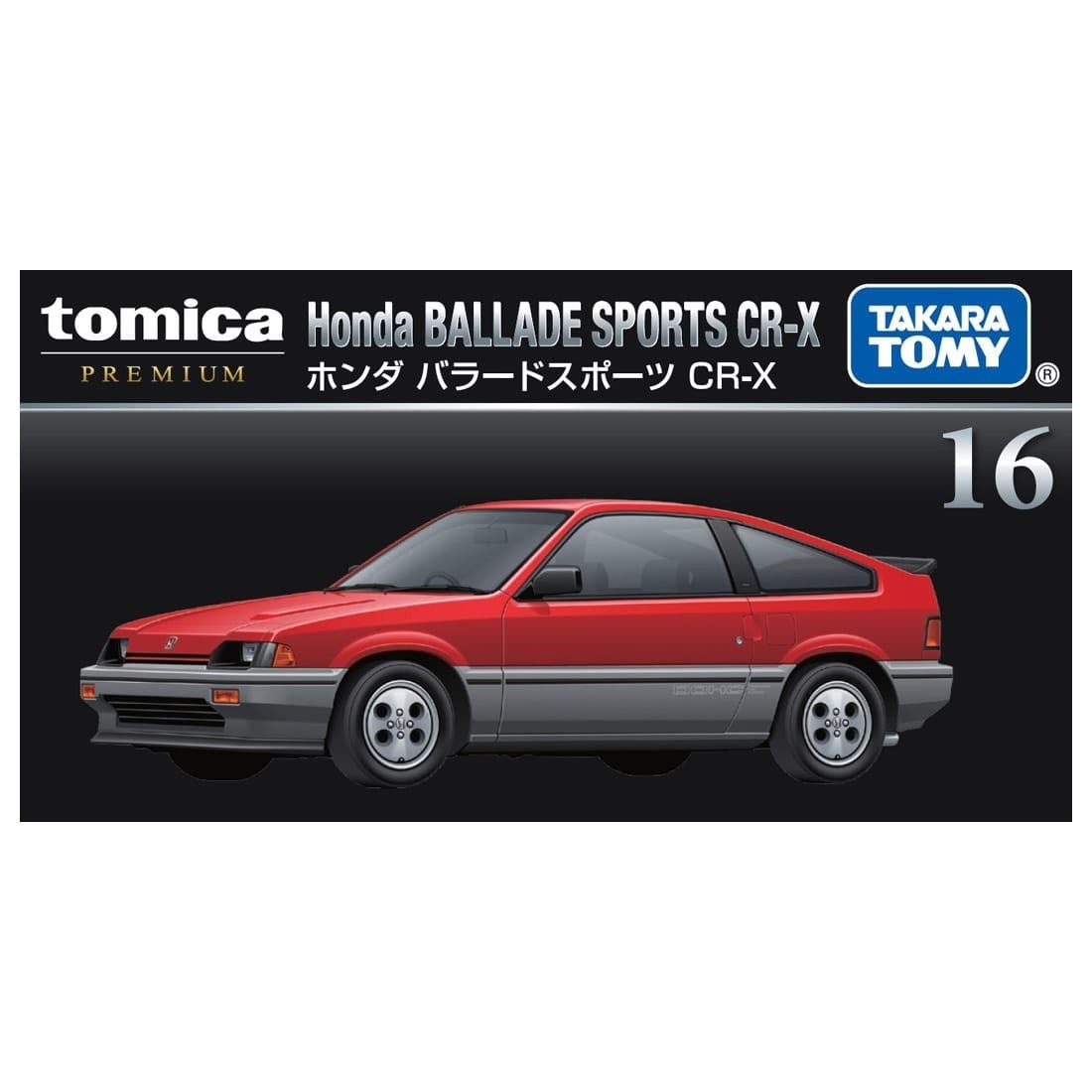 Takara Tomy Tomica - Premium No. 16 本田 Honda CR-X