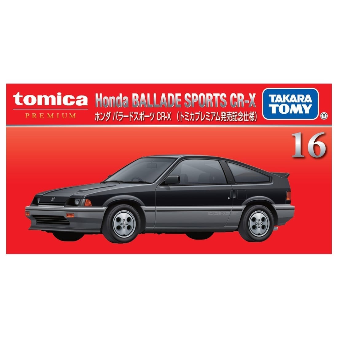 Takara Tomy Tomica - Premium No. 16 本田 Honda CR-X (1st)