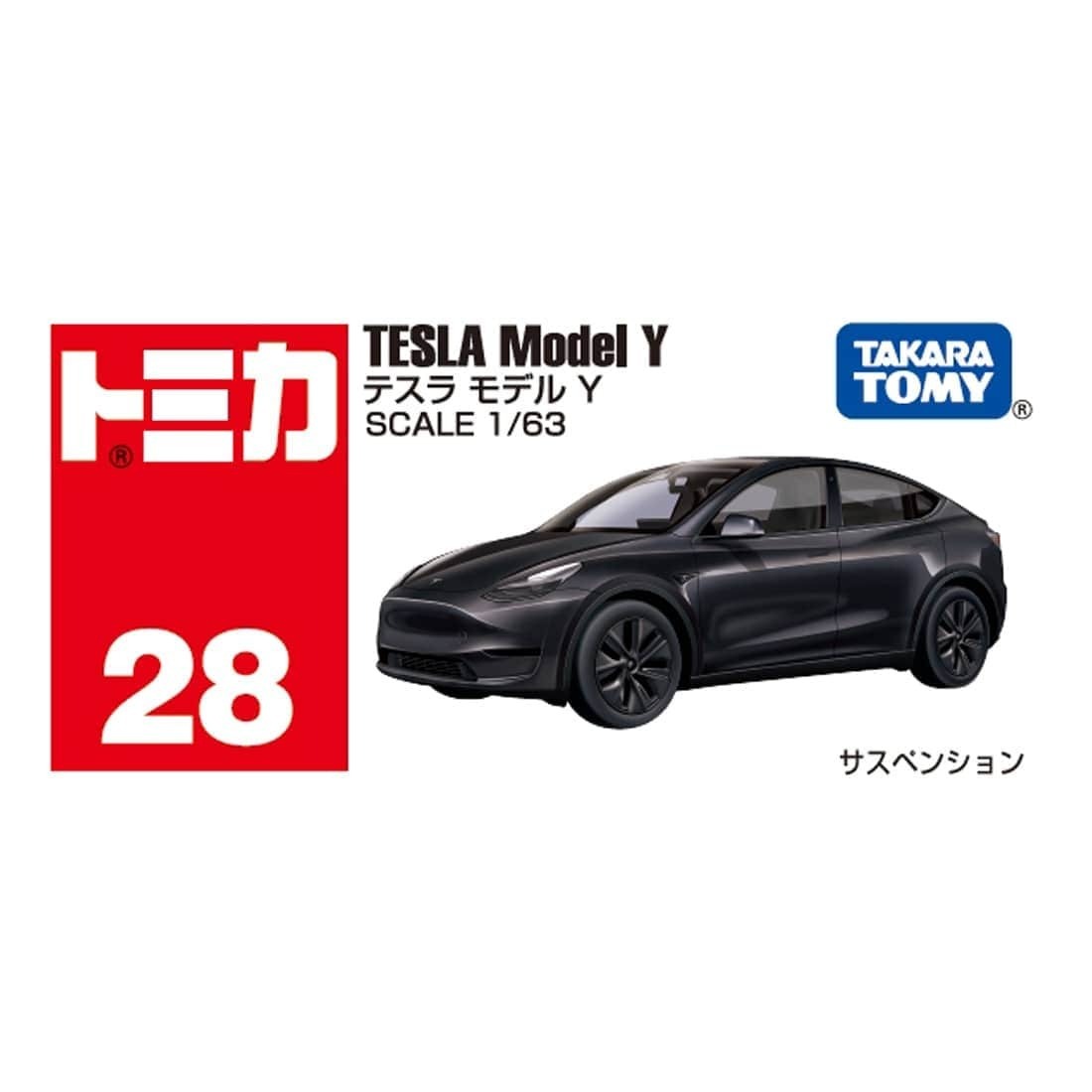 Takara Tomy Tomica BX028 Tesla Model Y