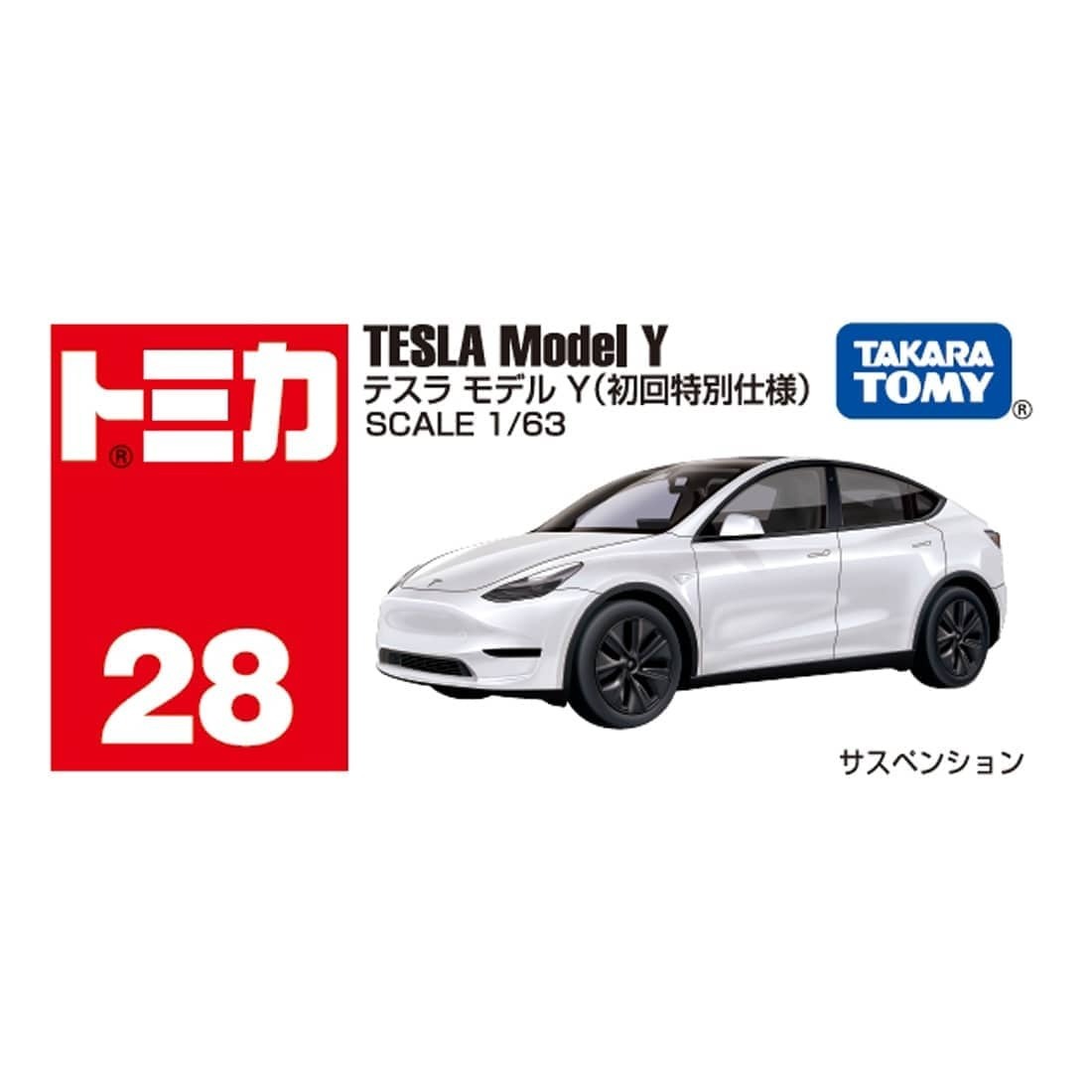 Takara Tomy Tomica BX028 Tesla Model Y (SP)