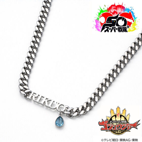 229859 Pbandai 預訂 2025/6月 ナンバーワン戦隊ゴジュウジャー　ゴジュウレオン／百夜陸王　RIKUOネックレス