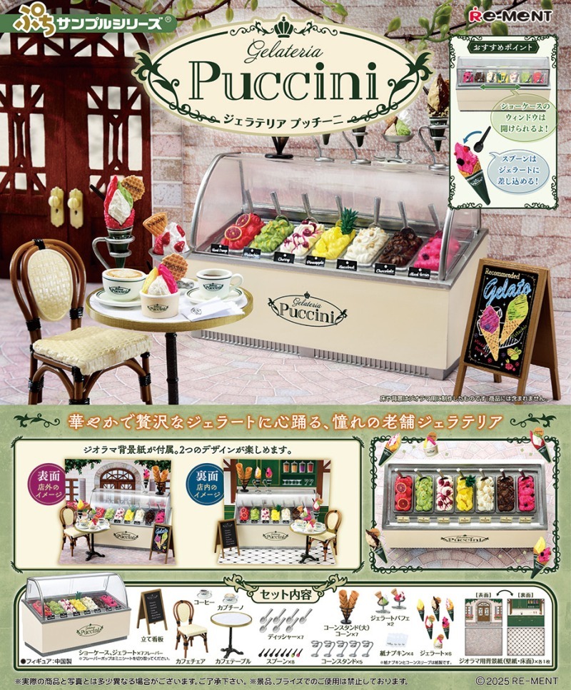 Re-ment Gelateria Puccini
