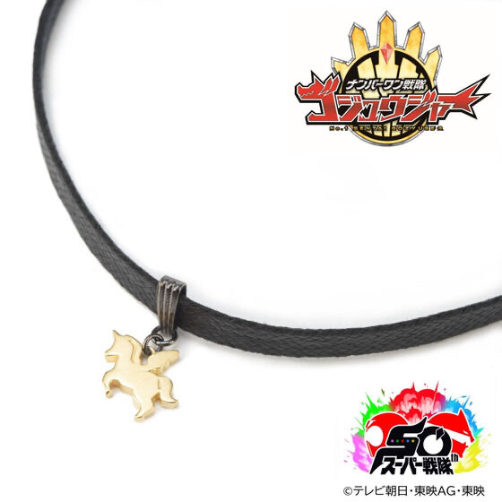233346 Pbandai 預訂 2025/8月 ナンバーワン戦隊ゴジュウジャー　ゴジュウユニコーン／一河角乃　チョーカー
