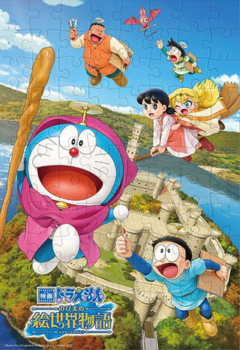 電影 哆啦A夢 / 畫中大冒險 (大件尺寸)(絕版)