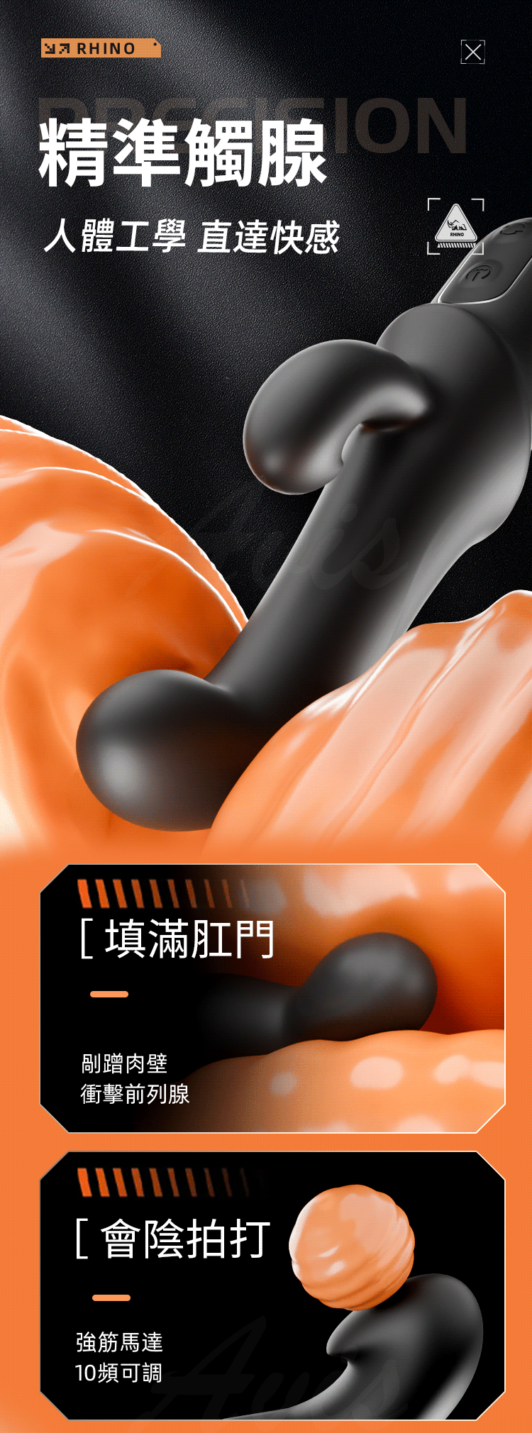 GALAKU 履牛旋轉震動棒 精準觸腺設計 - 人體工學貼合,直達G點與P點,增強震動效果。