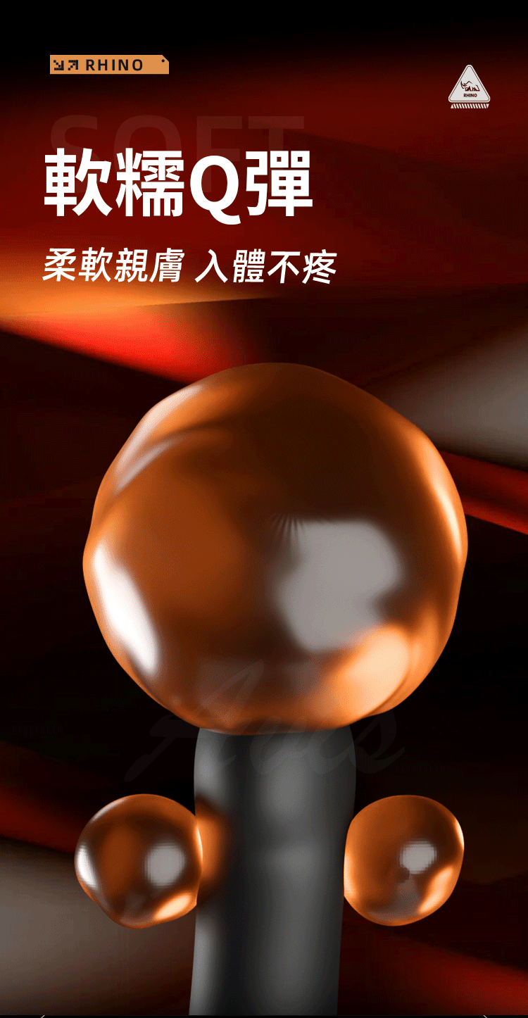 GALAKU 履牛旋轉震動棒 軟糯Q彈材質 - 柔軟親膚矽膠包覆,入體不痛,極致舒適。