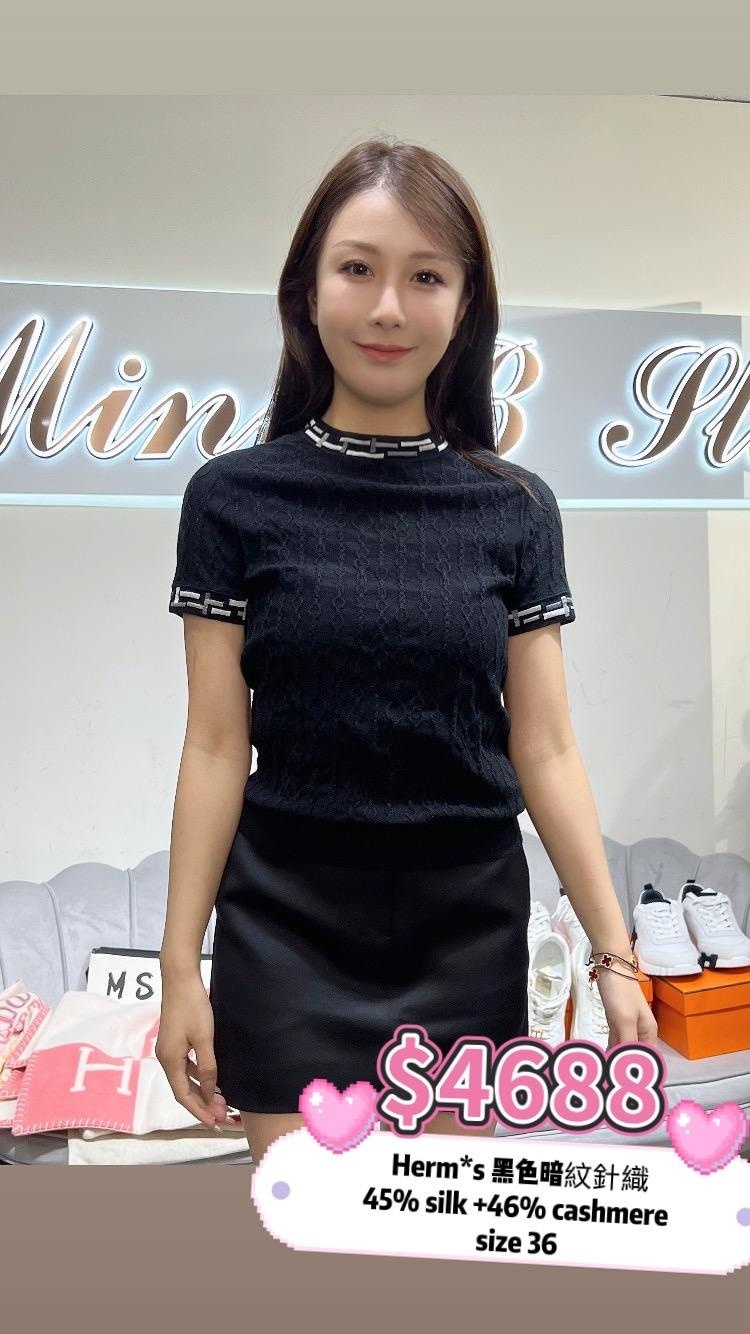 45% silk , 46% cachemire黑色針織上衣 -M