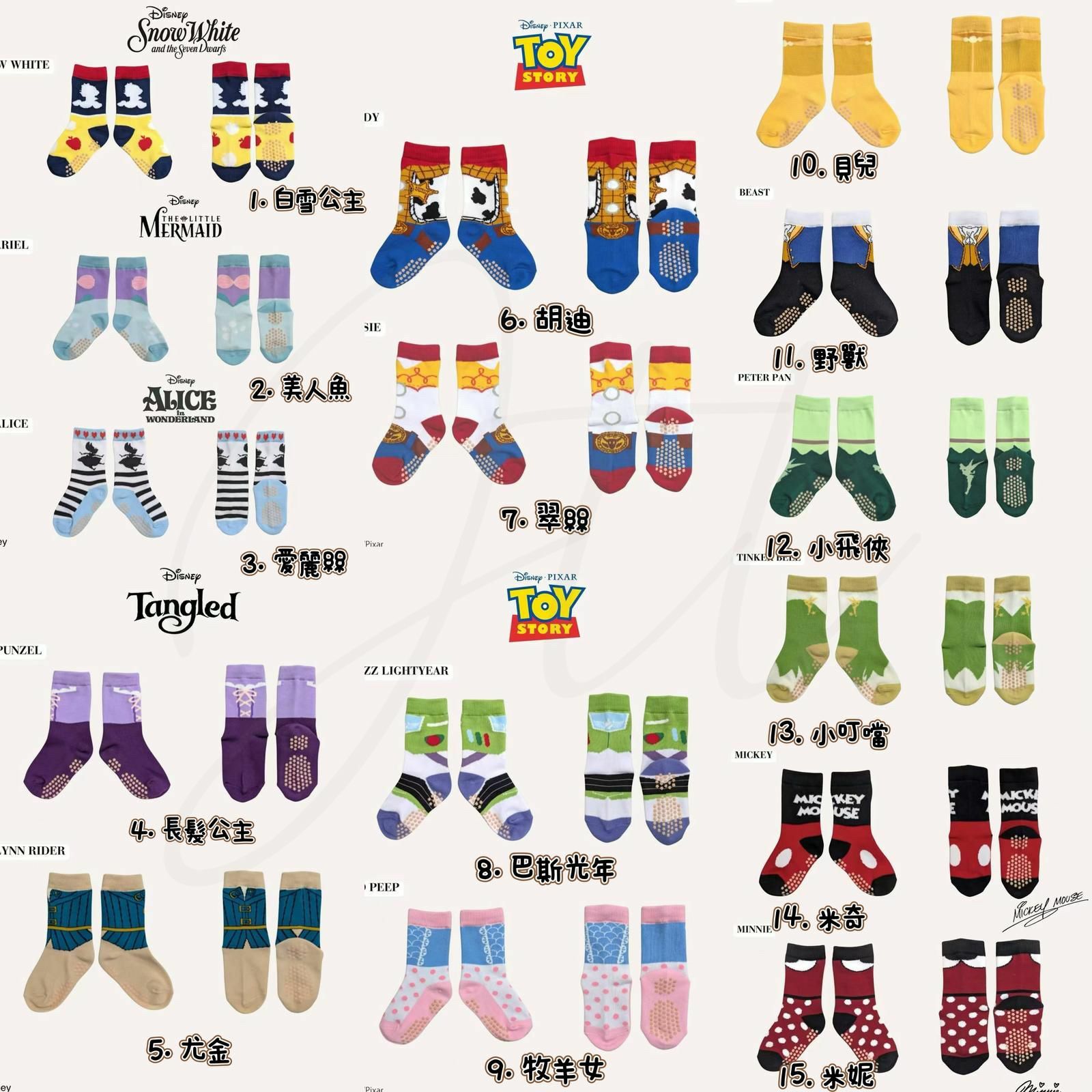 日單 littc & Disney襪仔系列