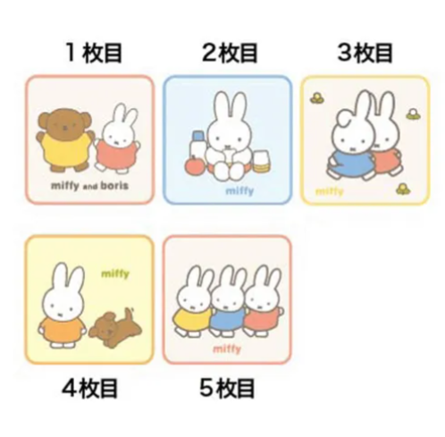 日本MIFFY方巾15x15(5枚入) (非日本製)