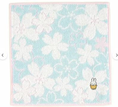 日本MIFFY方巾25x25 (非日本製)