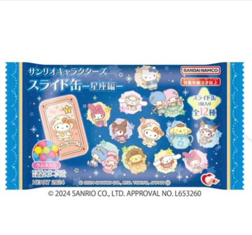 日本SANRIO 12星座收藏卡 (日本製)