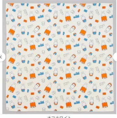 日本MIFFY紗巾53x53 (日本製)