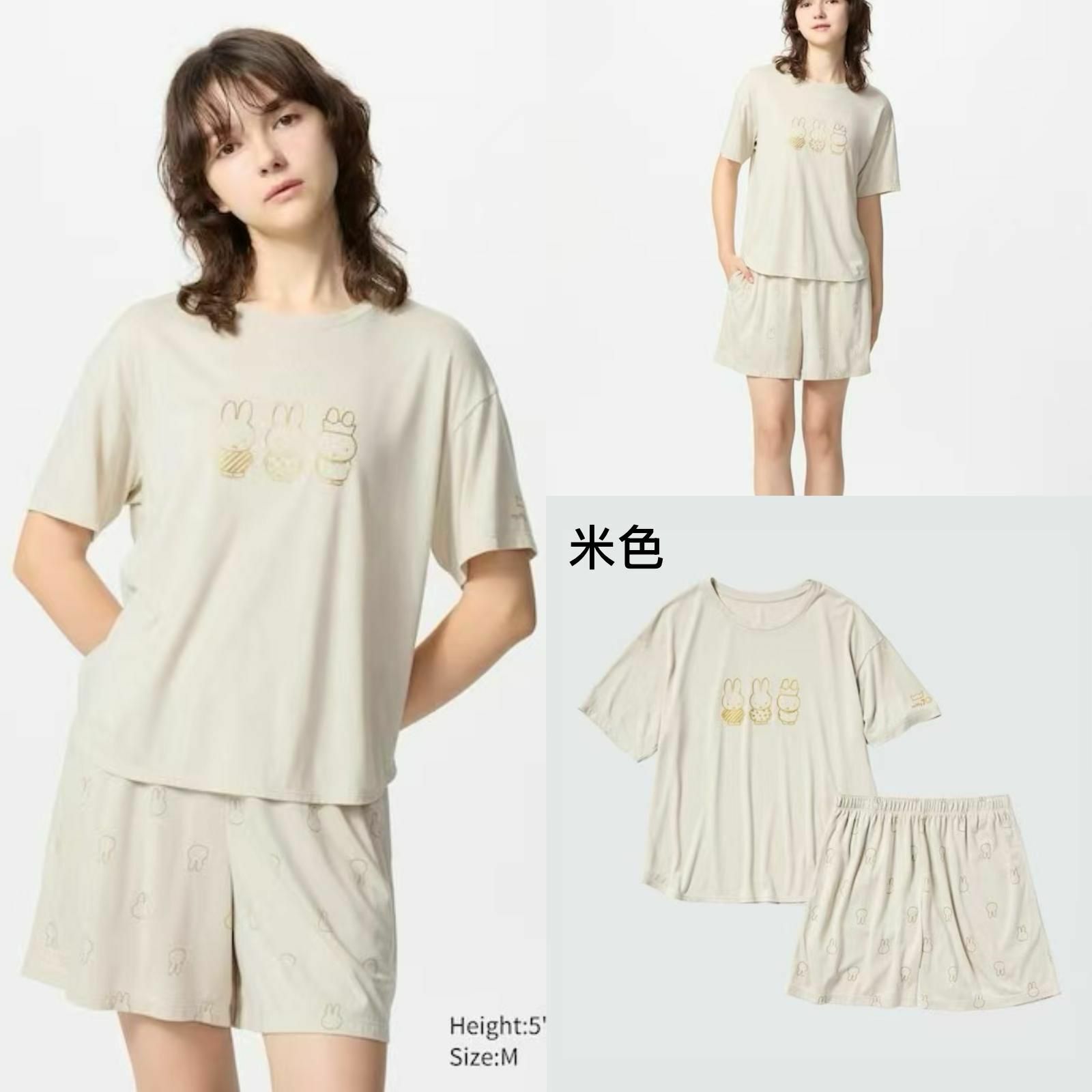 廠單 Uniqlo x Miffy親子套裝