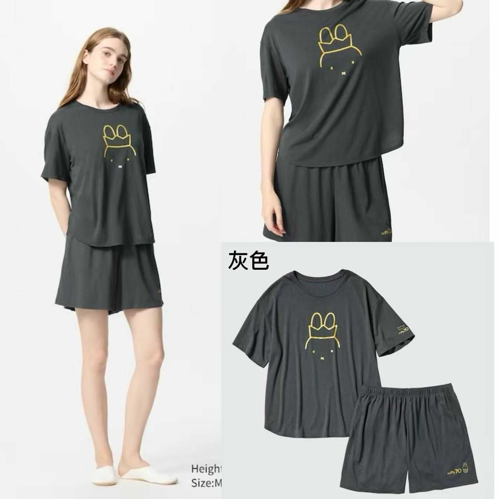 廠單 Uniqlo x Miffy親子套裝