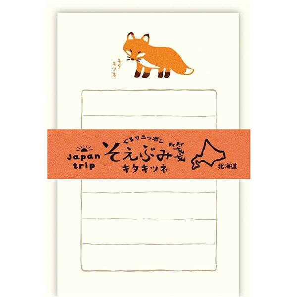 狐狸 北海道限定 和紙便箋信封組｜日本古川紙工