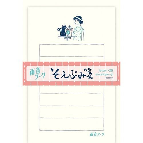 ob1toy限定 雨音 和紙便箋信封組｜日本古川紙工