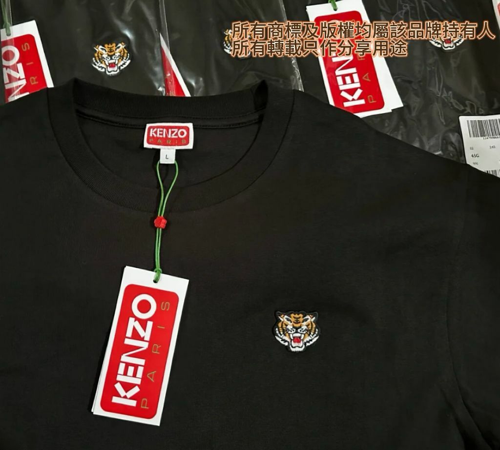 【預購】Kenzo Embroidered Logo G021705 男女同款短袖TEE