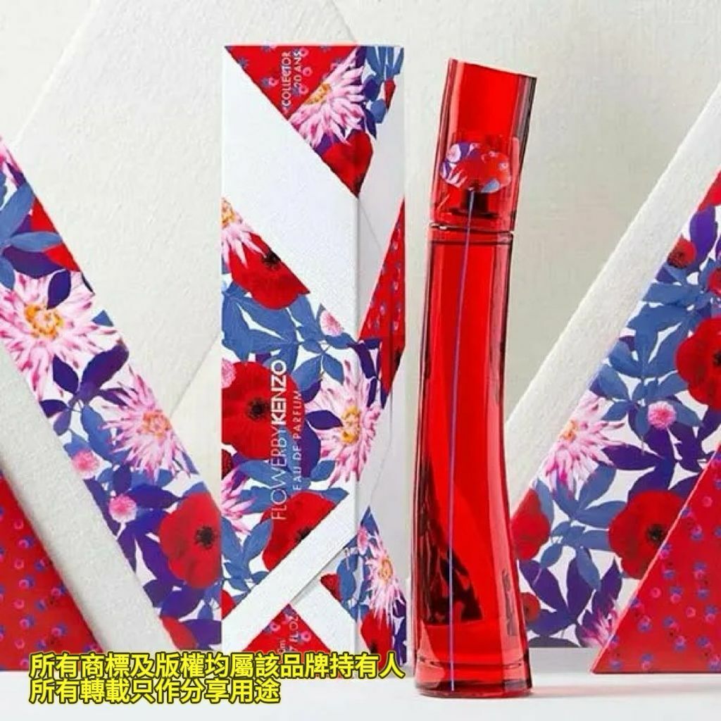 【預購】Kenzo Ladies Flower (20th Anniversary Edition) EDP Spray G021708 香水1.7 oz