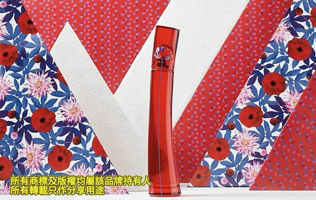 【預購】Kenzo Ladies Flower (20th Anniversary Edition) EDP Spray G021708 香水1.7 oz