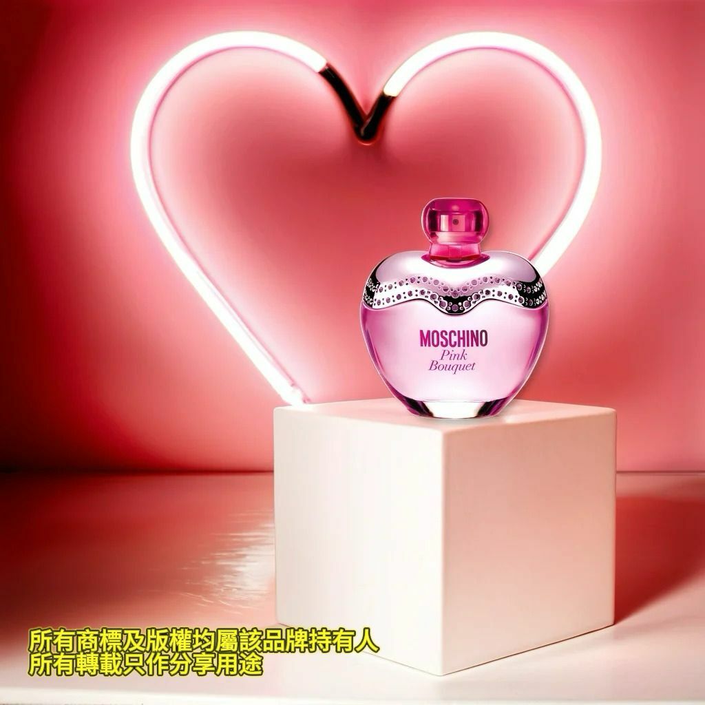 【預購】Moschino Pink Bouquet / EDT Spray G021709 香水100ML