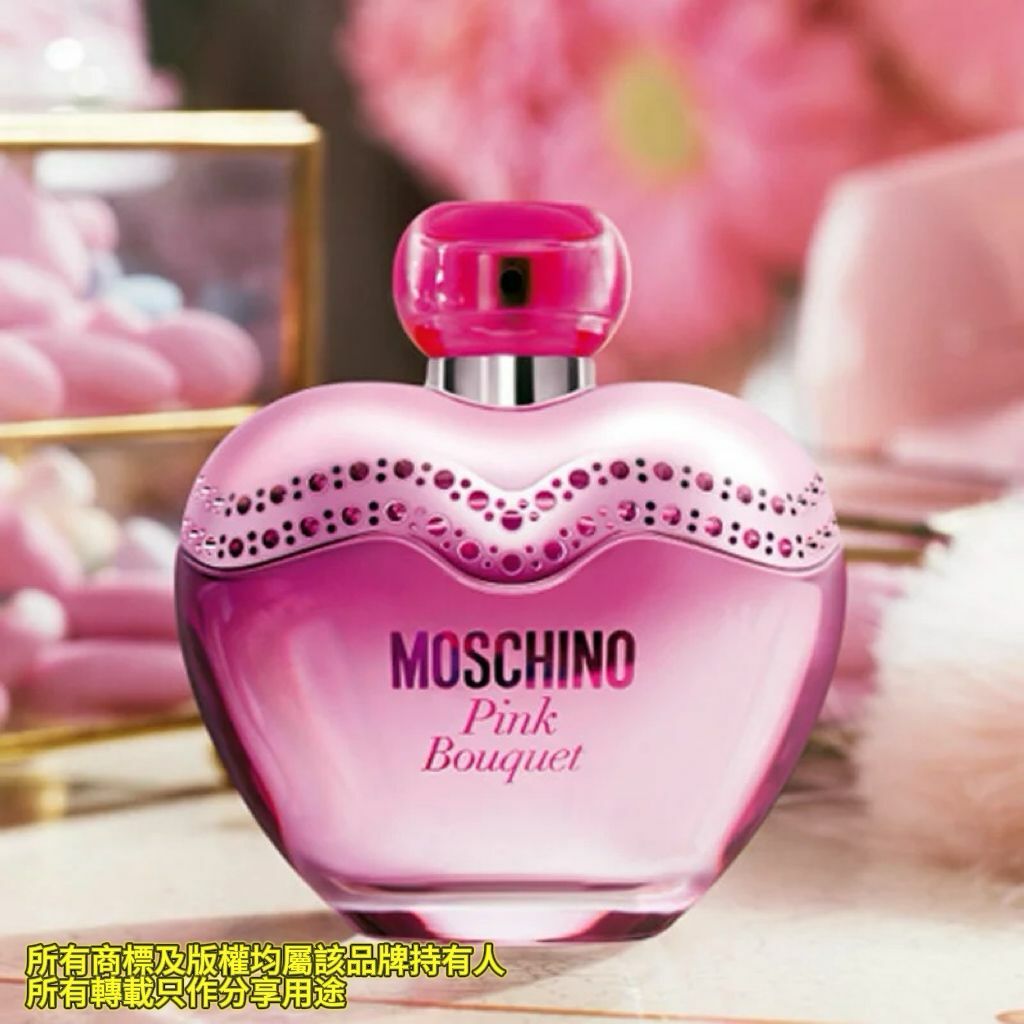 【預購】Moschino Pink Bouquet / EDT Spray G021709 香水100ML