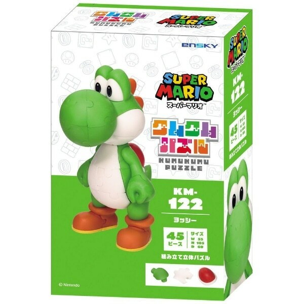 JP Yoshi 立體公仔拼圖 45塊 5750 TK240217