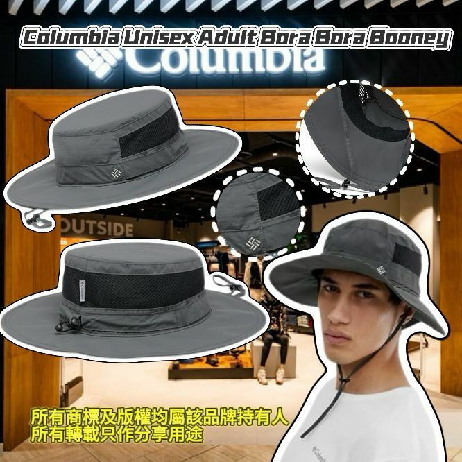 【預購】Columbia Unisex Adult Bora G021712 太陽帽