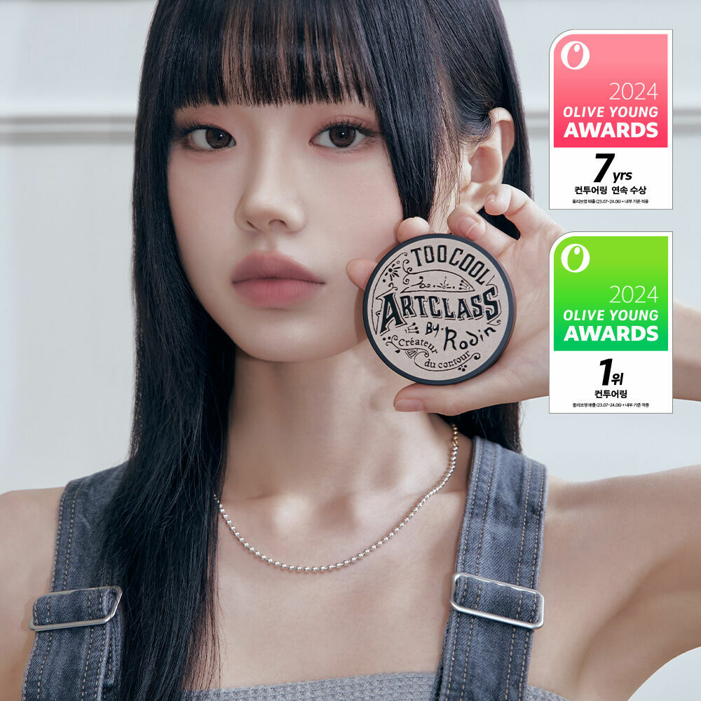 [ too cool for school ] Artclass By Rodin Shading