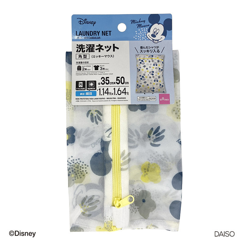 細目洗衣袋/方形 米奇 35x50cm