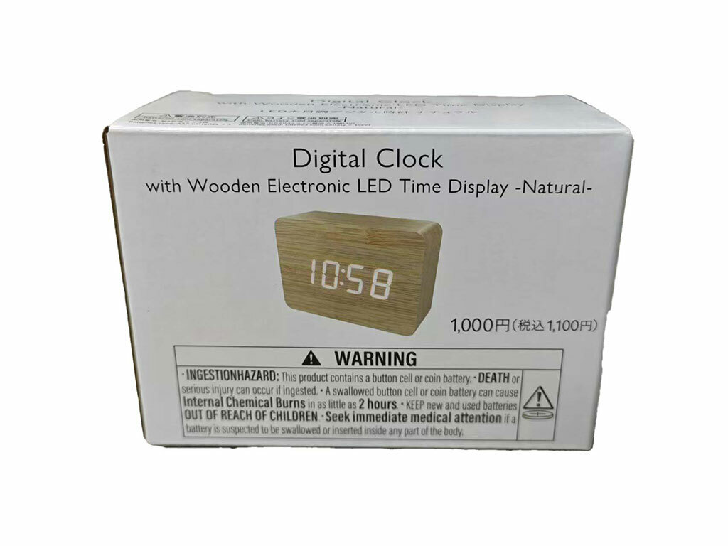 TP 電池式木質多功能電子鐘/自然色